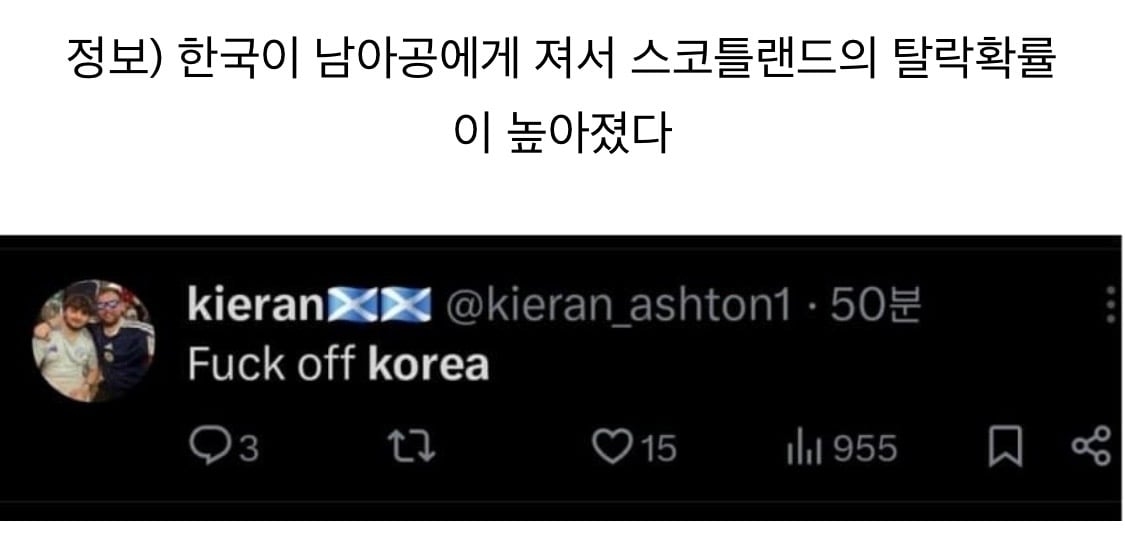 [잡담] 미안... | 인스티즈