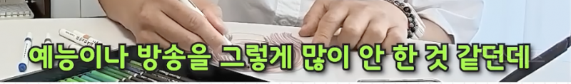 23살이던 최유정이 은퇴를 고민했던 이유...JPG | 인스티즈