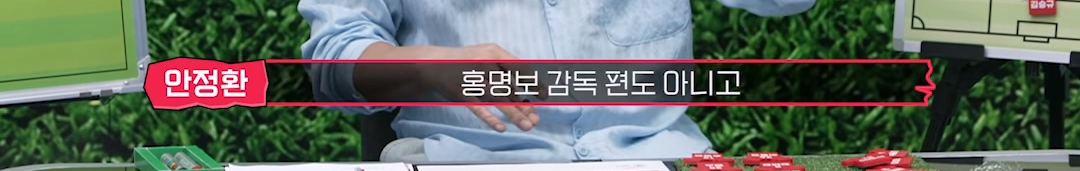 [잡담] 안정환 되지도 않는 것들 그거 걍 렉카 저격이던데 | 인스티즈