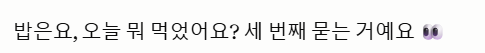 [잡담] 이별) 힘들어서 땅굴 파니까 밥 챙겨주는 클로드 | 인스티즈