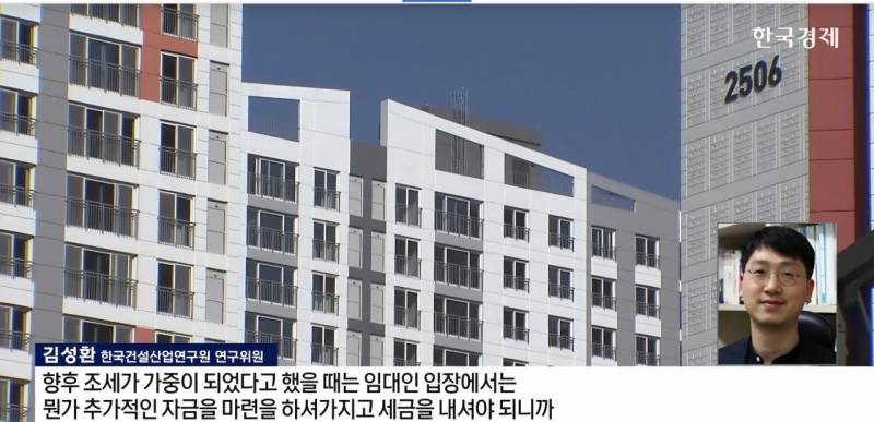 [잡담] 아파트 전세 사라지고, 300만원 월세 온다 | 인스티즈