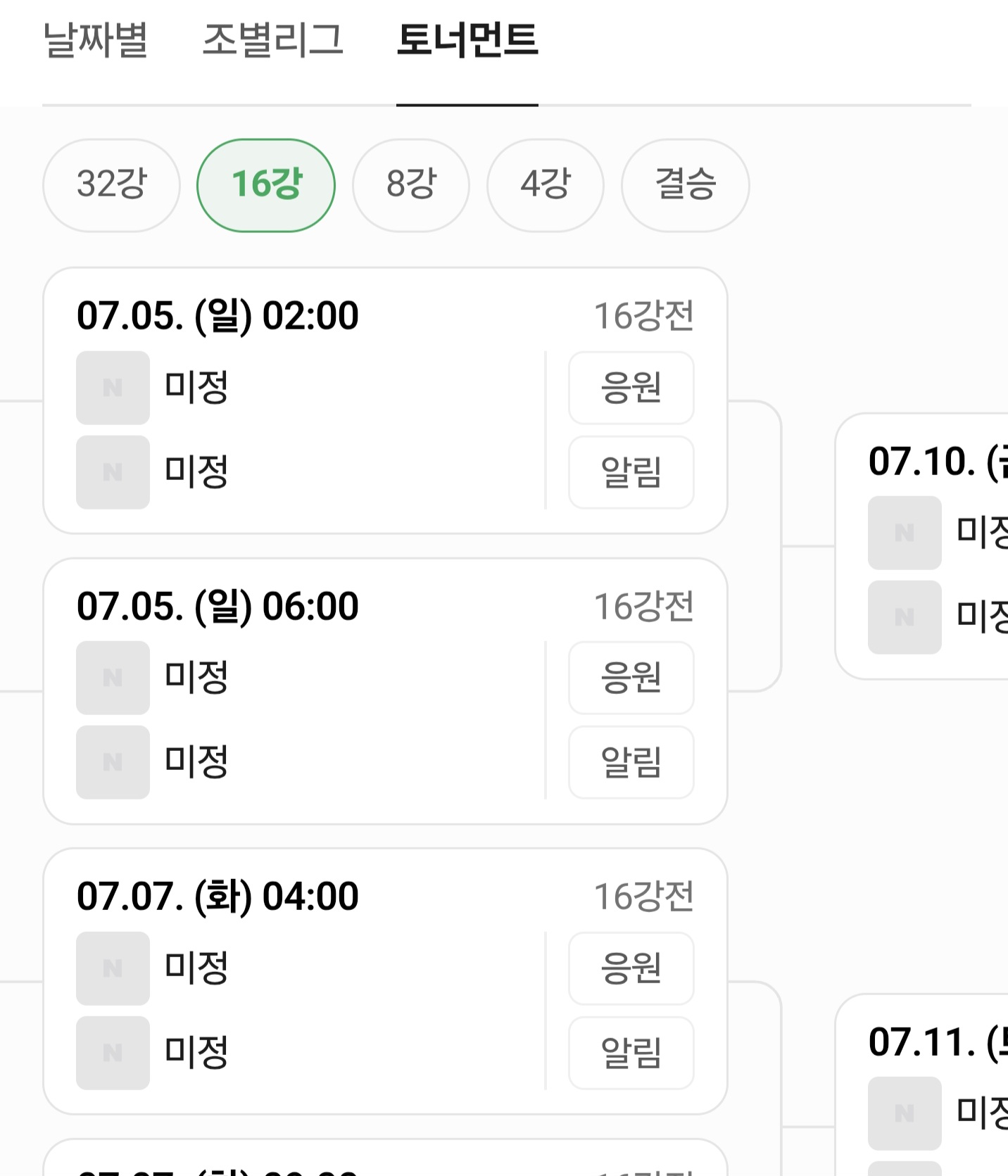 [정보/소식] 만약 극적으로 32강 올라가서 승리하면 이번 월드컵 역사상 첫 주말 황금시간대 경기를 배정받는 대한민국 | 인스티즈
