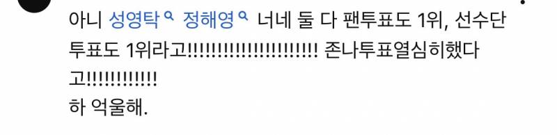 [잡담] ㄴㅁㅇ!! | 인스티즈