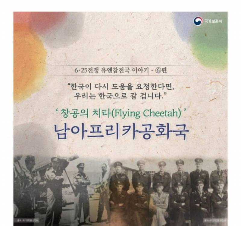 [잡담] 오늘 남아공한테 졌어도 인정인 이유 | 인스티즈