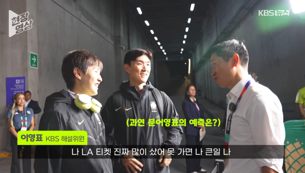 [잡담] 이영표 어떡함 | 인스티즈