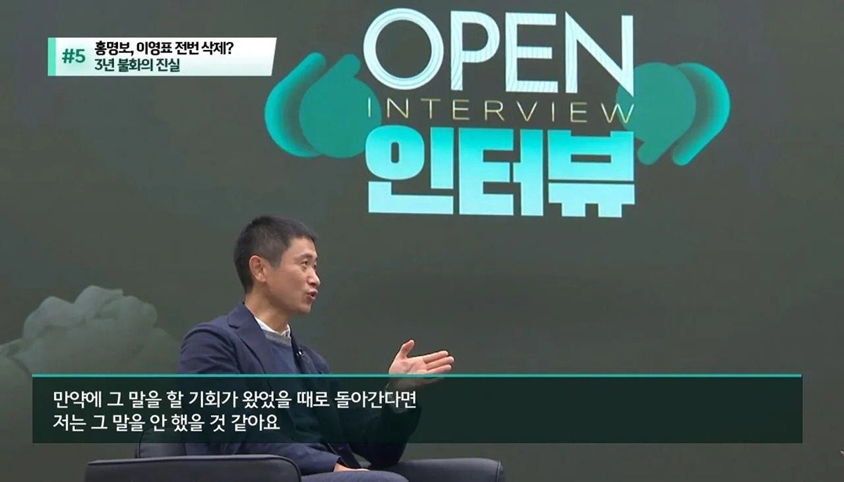 [잡담] 쓴소리 했다가 3년간 홍명보한테 연락 끊긴 이영표 | 인스티즈