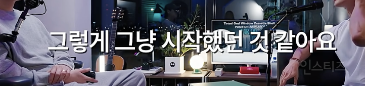 아이돌이 레이블 대표가 될 수 있었던 이유...jpg | 인스티즈