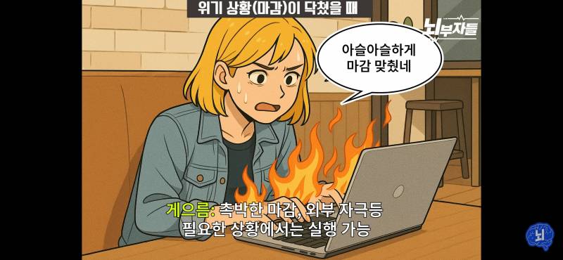 [잡담] 이거 보니까 나는 우울증이 아니라 게으른거 확정인듯 | 인스티즈