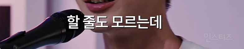 아이돌이 레이블 대표가 될 수 있었던 이유...jpg | 인스티즈