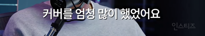 아이돌이 레이블 대표가 될 수 있었던 이유...jpg | 인스티즈