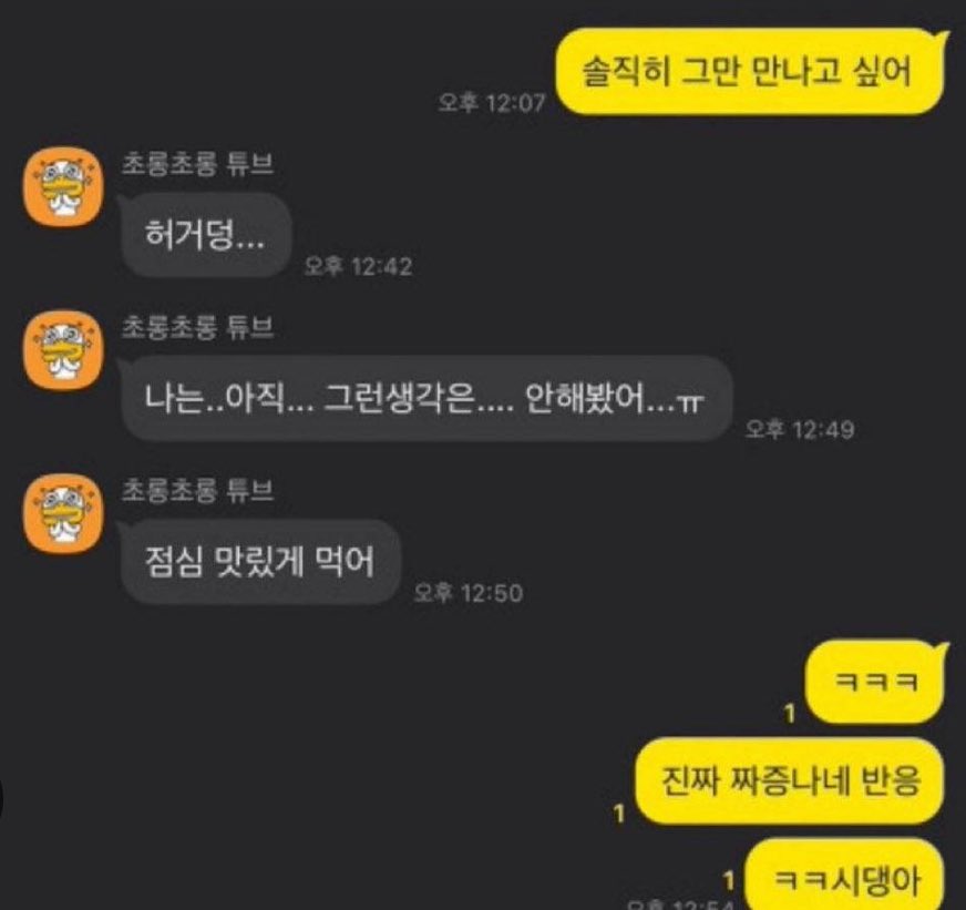 [잡담] 허남준 이거 따라한거임 | 인스티즈