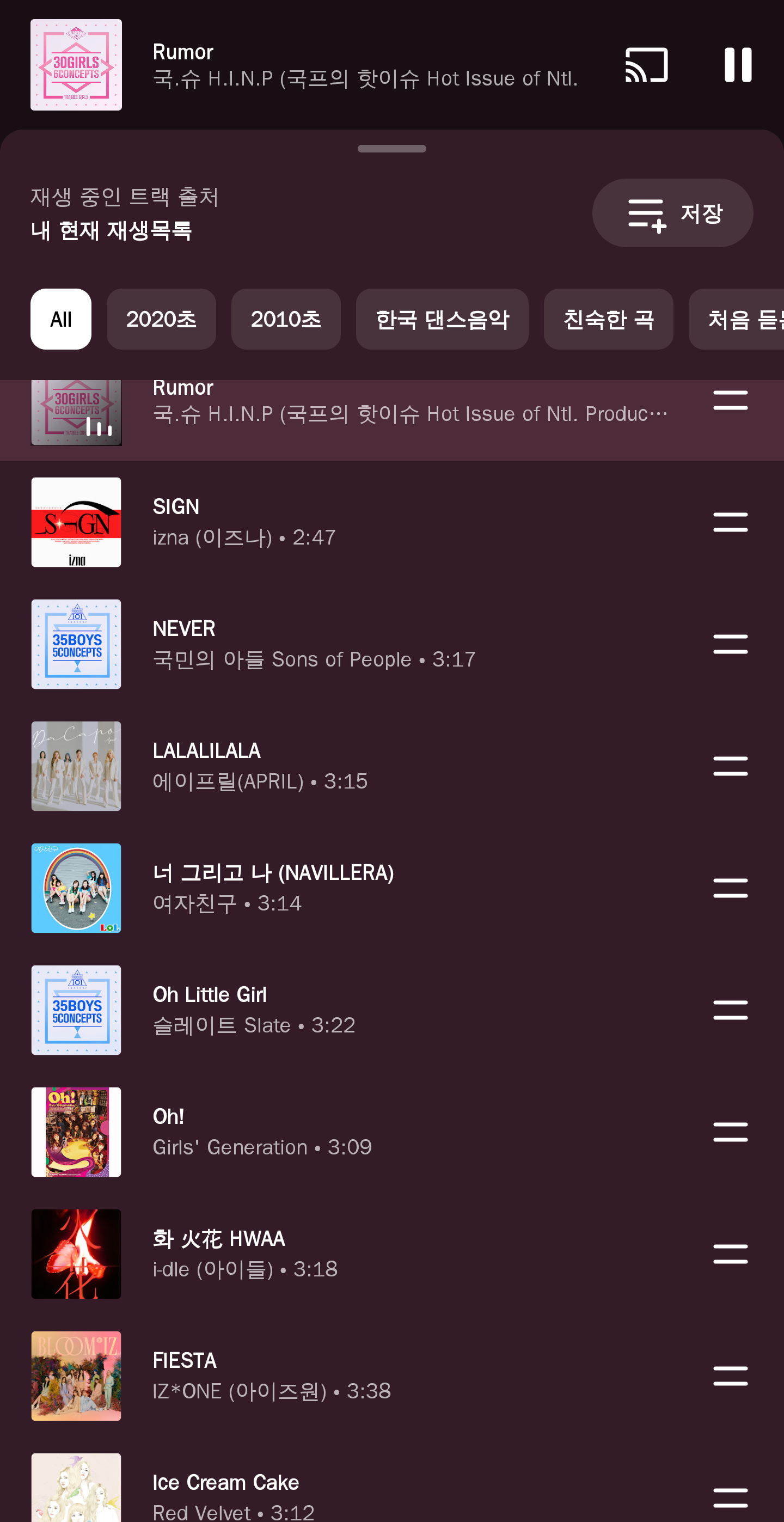 [잡담] 아니 유튭뮤직 서핑 타율 미쳣는데 | 인스티즈