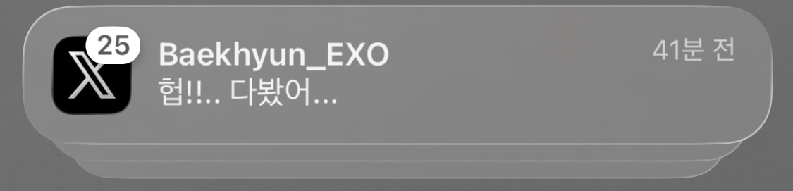 [잡담] 한시간 동안 트위터 안 보면 생기는 일 | 인스티즈