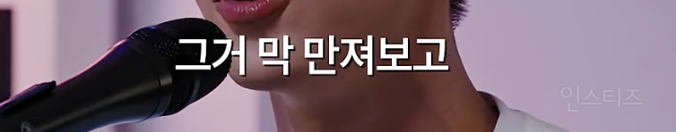 아이돌이 레이블 대표가 될 수 있었던 이유...jpg | 인스티즈