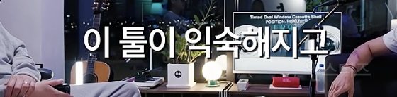 아이돌이 레이블 대표가 될 수 있었던 이유...jpg | 인스티즈