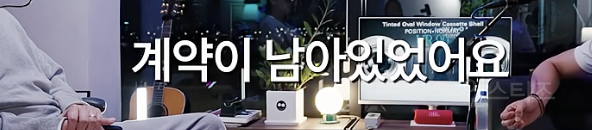 아이돌이 레이블 대표가 될 수 있었던 이유...jpg | 인스티즈