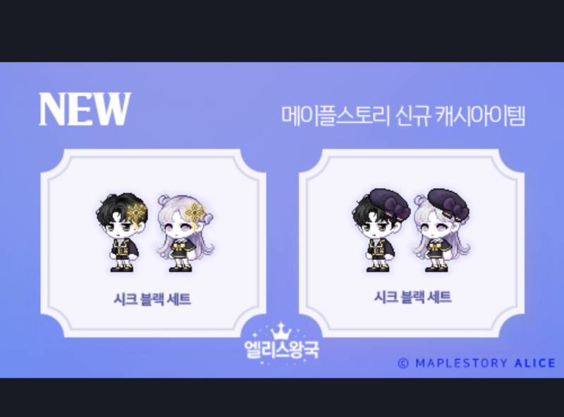 [잡담] 피방 보상 모자 어떤걸로 받을지 골라주라 | 인스티즈