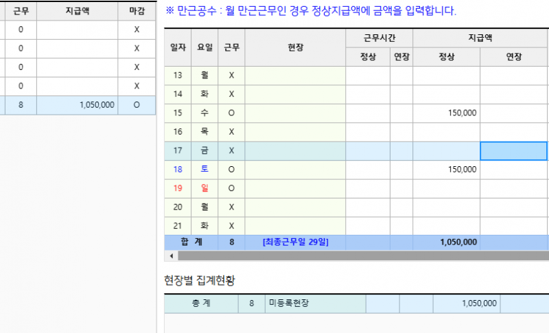 [잡담] 도움!!!헬프!!위하고 쓰는 둥이들아 도와줘!!! | 인스티즈