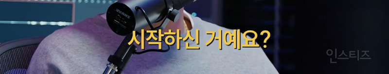 아이돌이 레이블 대표가 될 수 있었던 이유...jpg | 인스티즈