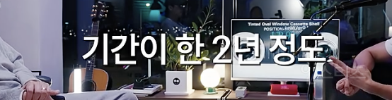 아이돌이 레이블 대표가 될 수 있었던 이유...jpg | 인스티즈