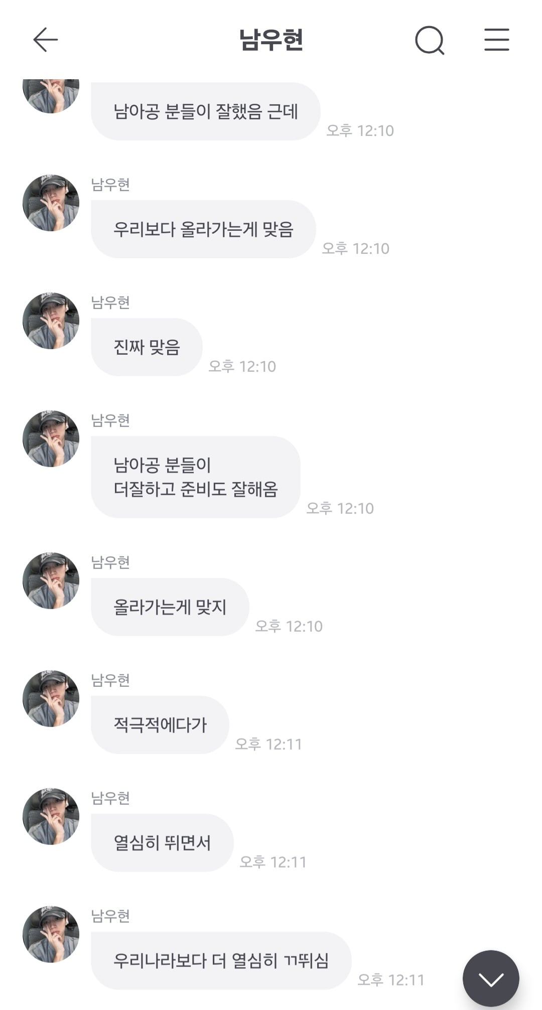 [잡담] 아이돌 대표 축돌이들 다 할말 잃은게 찐이다.. | 인스티즈