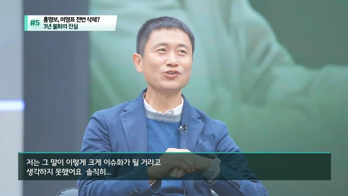 [잡담] 쓴소리 했다가 3년간 홍명보한테 연락 끊긴 이영표 | 인스티즈