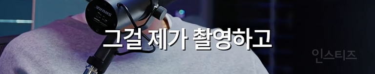 아이돌이 레이블 대표가 될 수 있었던 이유...jpg | 인스티즈