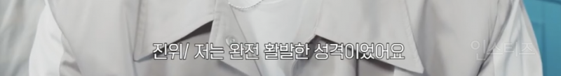 한국에서 아이돌로 데뷔한다는 중국에서 1000만뷰 찍던 아이...gif | 인스티즈