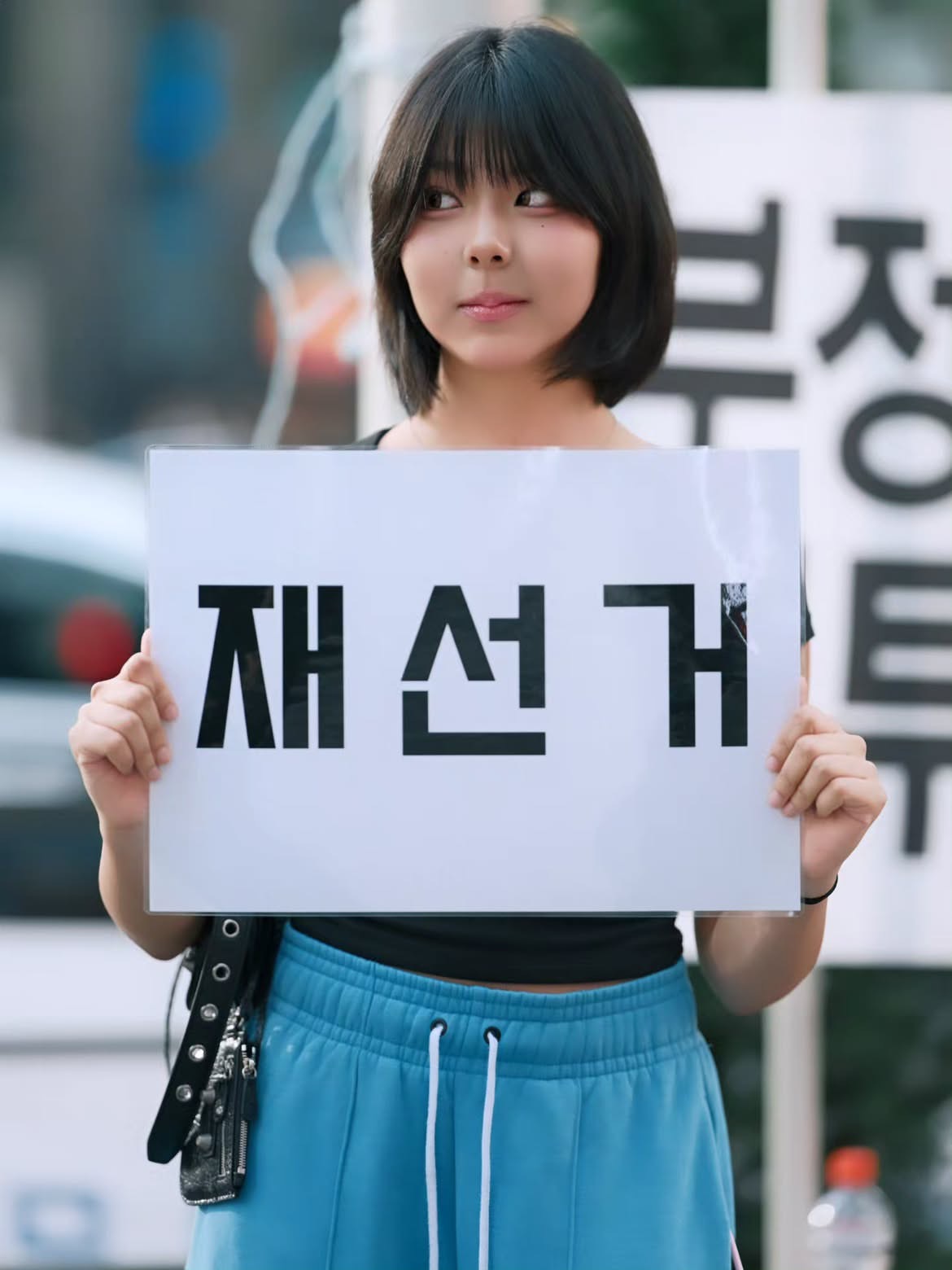 [잡담] 강남역 재선거 1인시위 | 인스티즈
