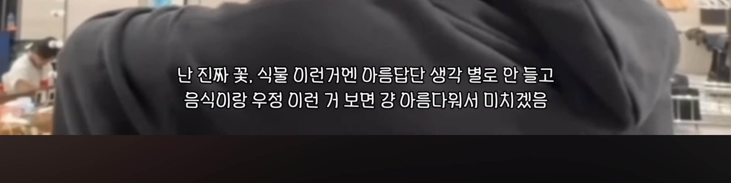 [잡담] 개웃김이 팬튜브 보는데 공감되 | 인스티즈