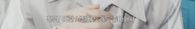 한국에서 아이돌로 데뷔한다는 중국에서 1000만뷰 찍던 아이...gif | 인스티즈
