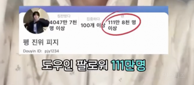 한국에서 아이돌로 데뷔한다는 중국에서 1000만뷰 찍던 아이...gif | 인스티즈