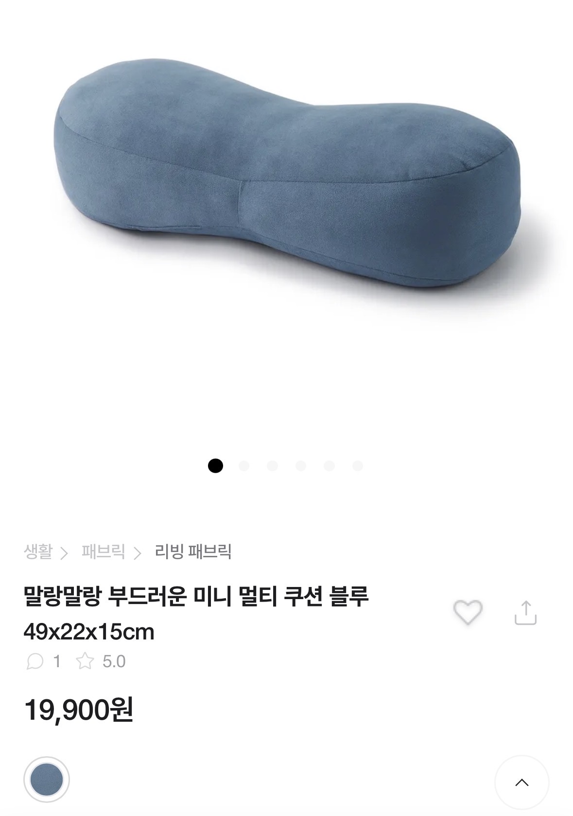 [잡담] 옆으로 누워서 핸드폰 하는데 무인양품에서 이거 사고 광명찾음 | 인스티즈