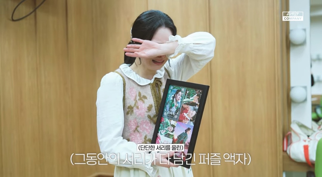 [잡담] 멋진신세계) 임지연 진짜 사랑스럽다... | 인스티즈