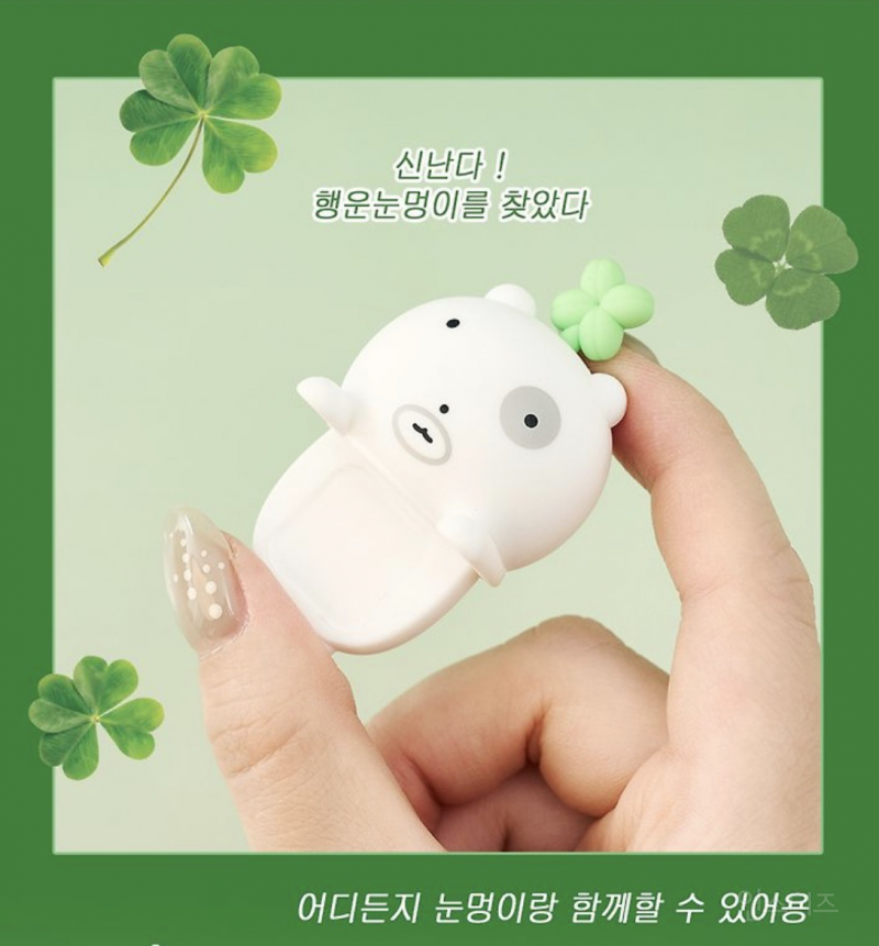 프리오더 눈멍이 나온 거 졸귀다 | 인스티즈
