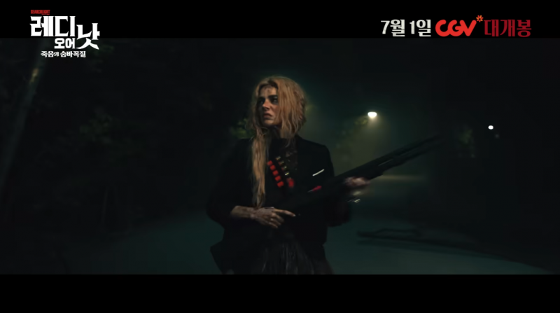 요즘 핫한 마고로비 닮은꼴 배우가 말아주는 미친(p) 액션 영화 근황 | 인스티즈