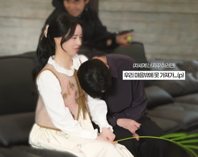 [잡담] 멋진신세계) 아컴 메이킹 뭐임ㅋㅋㅋㅋㅋㅋㅋㅋ 드라마 공식 메이킹처럼 상대역 자막도 써주네 | 인스티즈