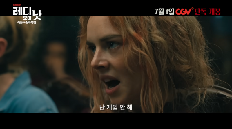 요즘 핫한 마고로비 닮은꼴 배우가 말아주는 미친(p) 액션 영화 근황 | 인스티즈
