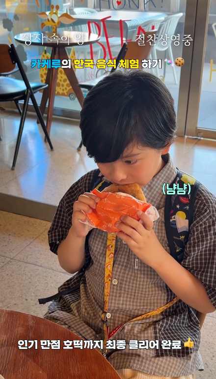 [잡담] 일본 아역배우의 내한 루트 (feat.먹방) | 인스티즈