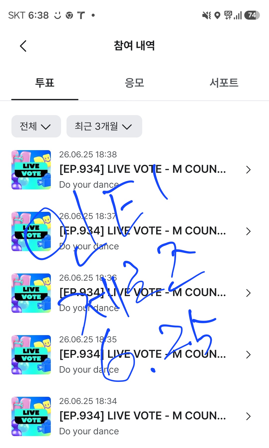 [잡담] 제로즈 엠카 투표 라이즈했어요 | 인스티즈