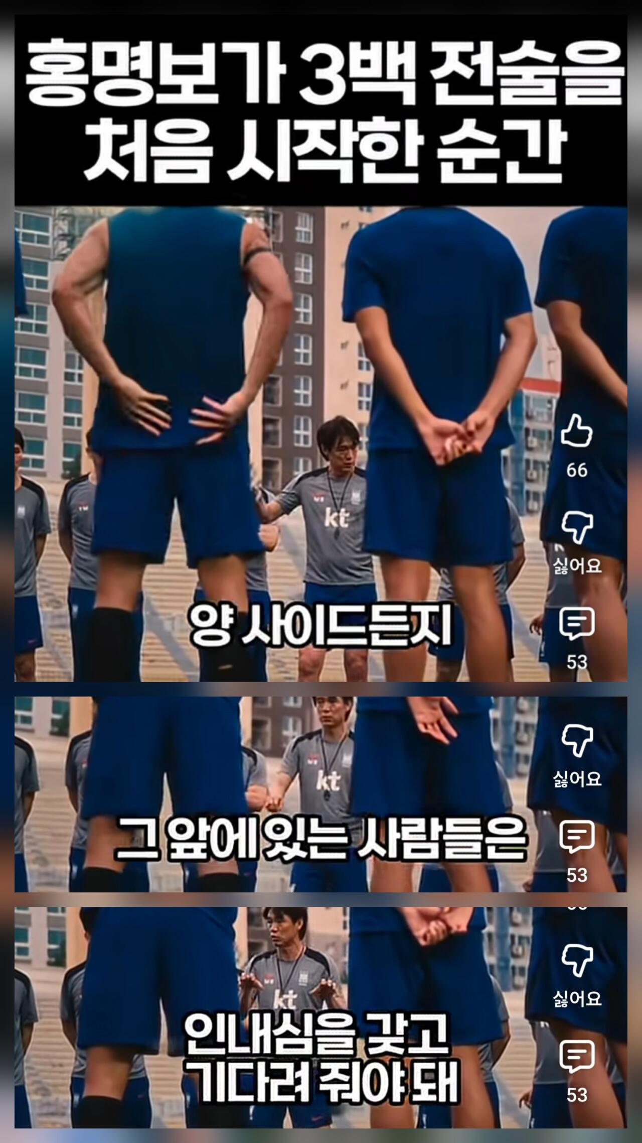 [잡담] 명보가 손흥민 조규성 옌스 안쓰는 이유 | 인스티즈