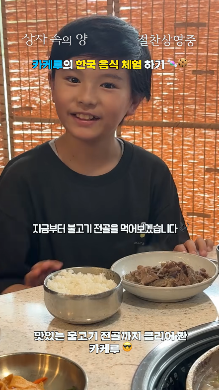 [잡담] 일본 아역배우의 내한 루트 (feat.먹방) | 인스티즈