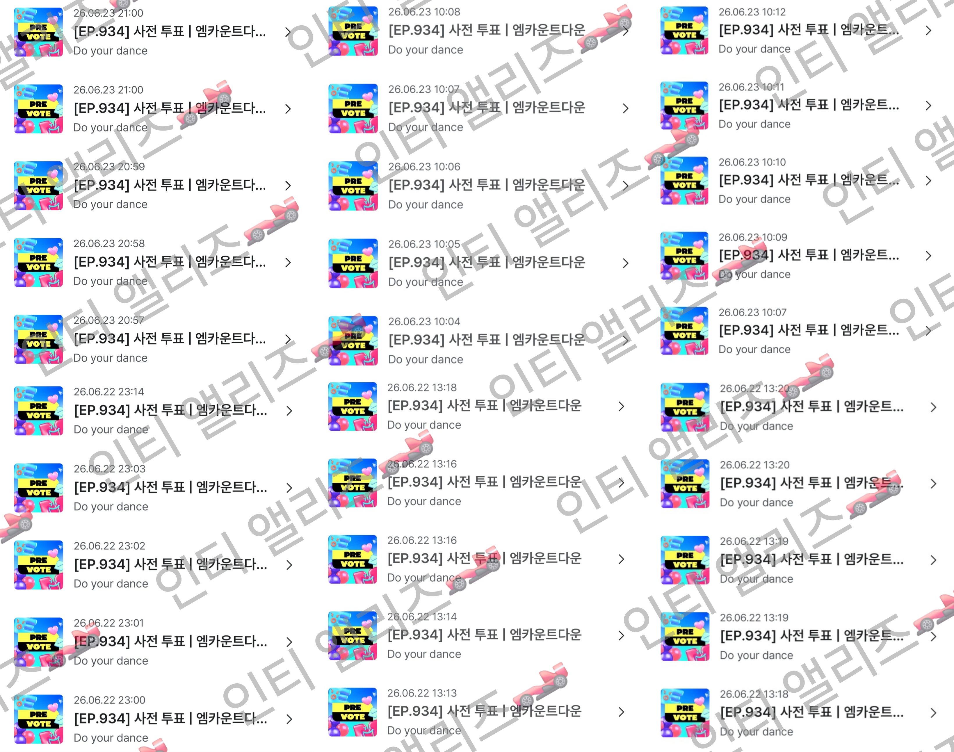 [잡담] 앨리즈 라이즈 투표 놓고가요!!🏎🏎 | 인스티즈