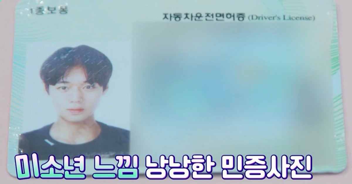 [잡담] 박지훈 턱 안자란거 진짜 신기…정말 그~대로 컸음 | 인스티즈