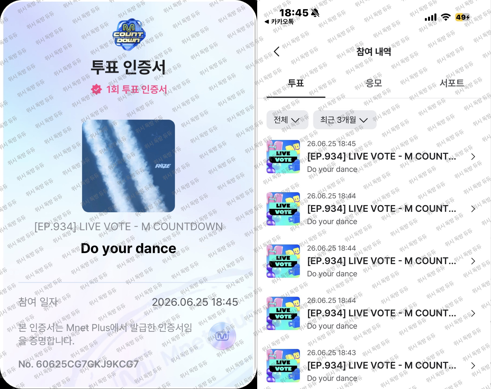 [잡담] 위즈니 보은 두고 가요 | 인스티즈