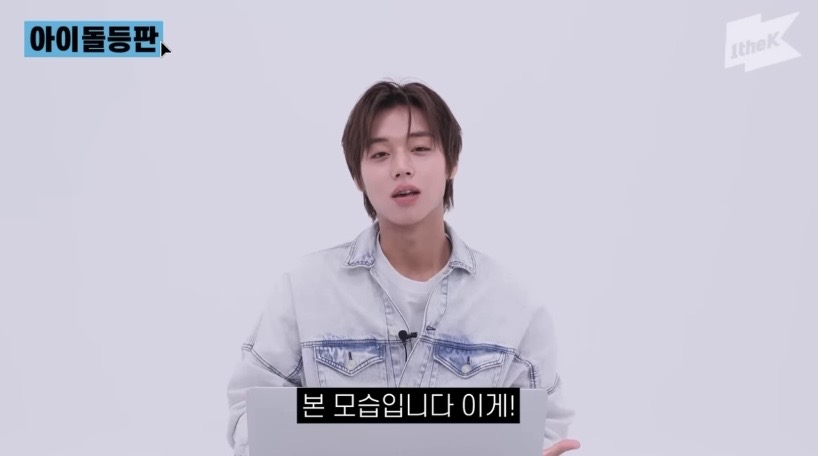 [잡담] 박지훈 턱 안자란거 진짜 신기…정말 그~대로 컸음 | 인스티즈