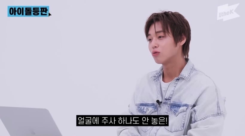 [잡담] 박지훈 턱 안자란거 진짜 신기…정말 그~대로 컸음 | 인스티즈