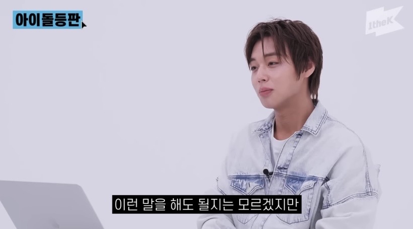 [잡담] 박지훈 턱 안자란거 진짜 신기…정말 그~대로 컸음 | 인스티즈