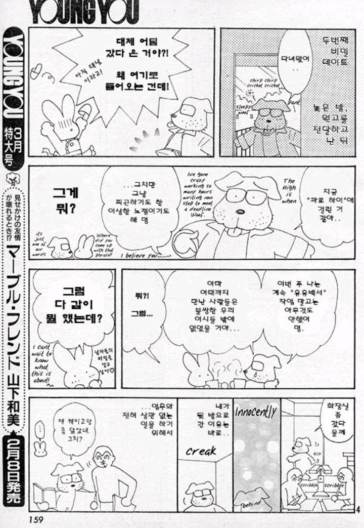이번에 복귀하는 헌터X헌터 작가의 충격적인 성매매 중독 (유부남) .jpg | 인스티즈