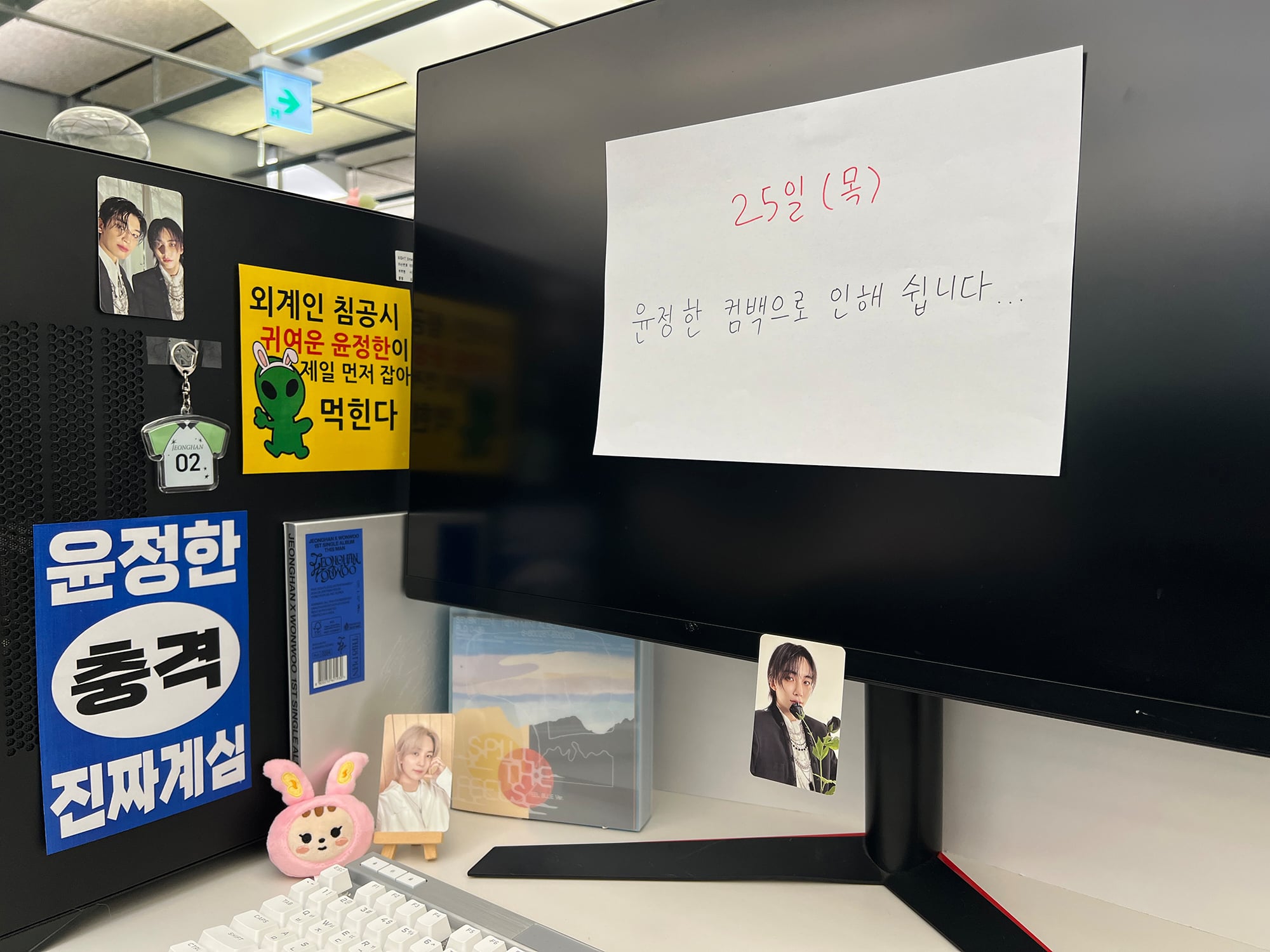 [잡담] 하 얘들아 아이돌 윤정한 진짜 온다 세븐틴 첫 제대멤 오라!! | 인스티즈